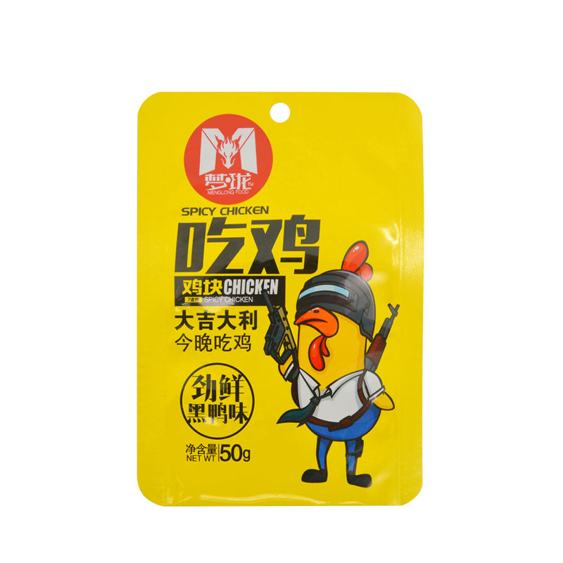 Customized Your Design Packaging Bag With Logo Printed Pouches Special Custom-made Gravure Printing Small Lot Manufacture